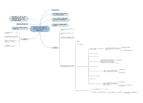 浙教版2018七年级数学上册期末测试题附答案(有理数的运算) 浙教版2018七年级数学上册期末测试题附答案(有理数的运算)