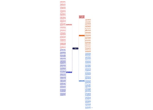 2022开学寄语幼儿园小班新学期