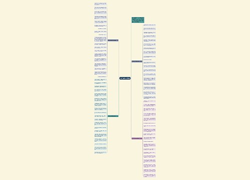 对孩子的新年寄语简短 对孩子的新年寄语简短