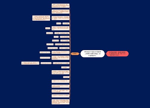苏科版2019届七年级数学上册期中试题含答案(苏州省常熟市) 苏科版2019届七年级数学上册期中试题含答案(苏州省常熟市)