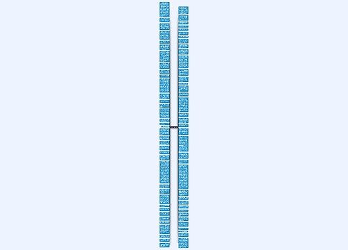 新生开学寄语73句