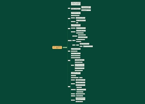 2023初一数学度量衡知识点整理 2023初一数学度量衡知识点整理