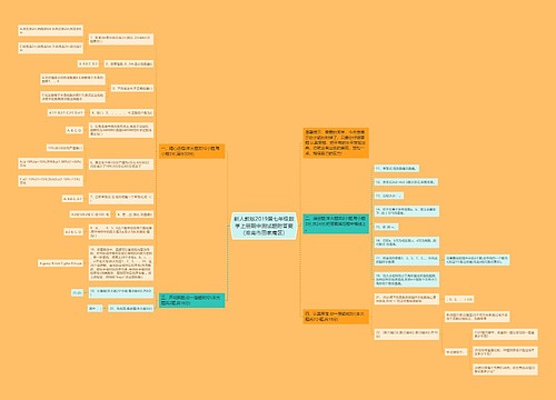 新人教版2019届七年级数学上册期中测试题附答案(淮南市田家庵区) 新人教版2019届七年级数学上册期中测试题附答案(淮南市田家庵区)
