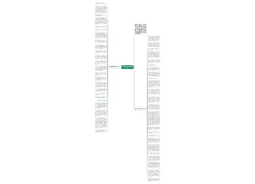 2023年秋季开学寄语简短48条