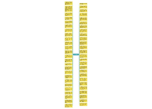 元宵节祝福语80字