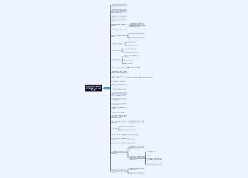 苏科版2019届七年级数学期中测试题含答案(南京联合体) 苏科版2019届七年级数学期中测试题含答案(南京联合体)