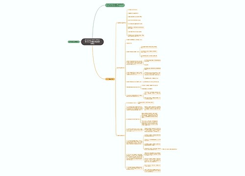 2016长春汽车区七年级上期中语文质量跟踪检测参考答案