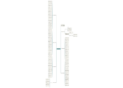上幼儿园开学的温馨寄语简短7篇