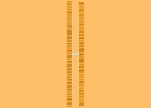 青春寄语八个字2022精选80句