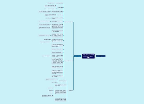 2018-2019届七年级数学上册期中试题附答案（沪科版）