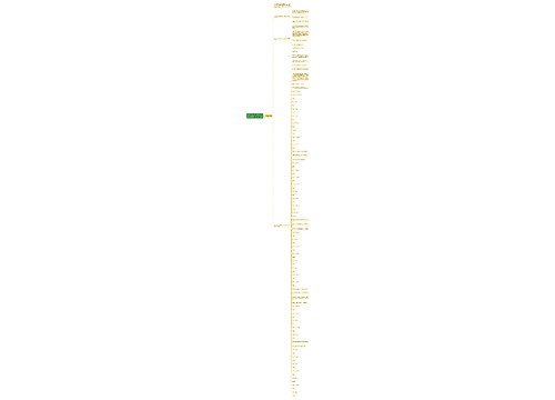 2022中学九年级英语语法知识：习语中的数词