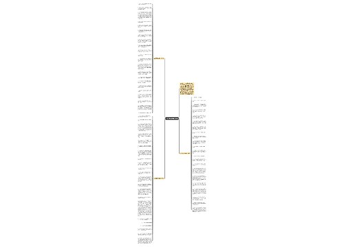 网上祭英烈的寄语66条