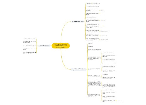 新人教版2018七年级数学下册期末试题附答案(河南省新乡市辉县) 新人教版2018七年级数学下册期末试题附答案(河南省新乡市辉县)