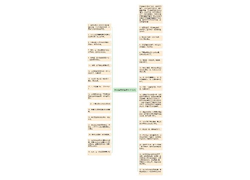 男友留言板留言句子36句