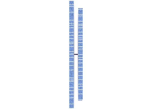 新学期寄语分享54条