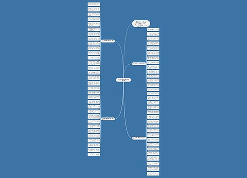 2021新学期开学寄语简短幼儿园