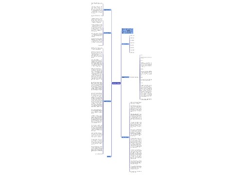 班主任新学期寄语