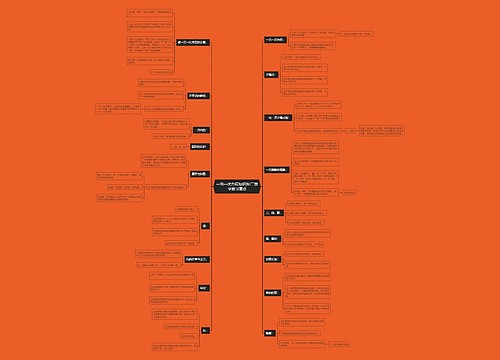 一元一次方程知识|初三数学复习重点 一元一次方程知识|初三数学复习重点