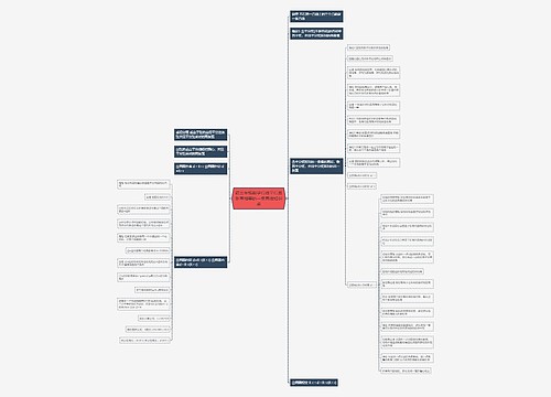 初三年级数学行线平行且距离相等的一条直线知识点 初三年级数学行线平行且距离相等的一条直线知识点