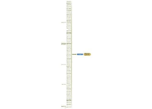 2022新年班主任对学生的寄语