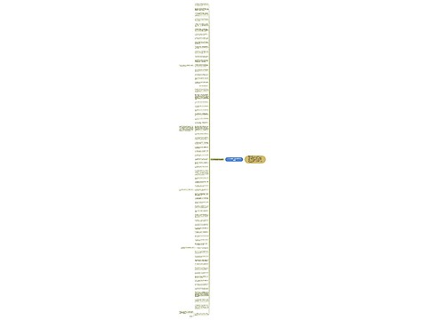 2022新年班主任对学生的寄语