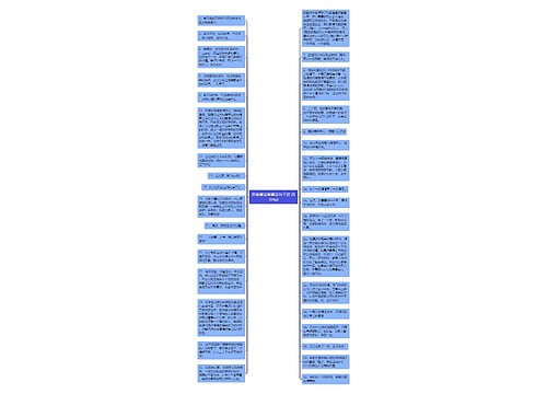 对象留言板留言句子(汇总33句)