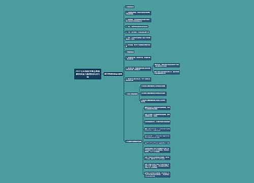 2022七年级数学第五章数据的收集与整理知识点归纳