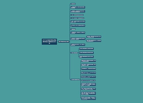 2022七年级数学第五章数据的收集与整理知识点归纳 2022七年级数学第五章数据的收集与整理知识点归纳