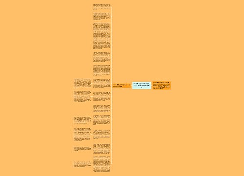 2018年司法考试刑诉法知识点：刑事证据的审查判断