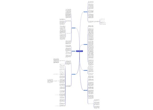 党支部心得体会精品(七篇)