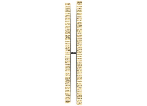 精选生日祝福语 简短独特50字