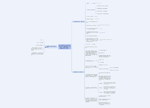 新人教版2018七年级下册数学期末试题附答案(河南省信阳市浉河区) 新人教版2018七年级下册数学期末试题附答案(河南省信阳市浉河区)