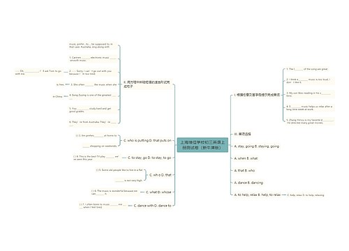 上海培佳学校初三英语上册测试卷（新牛津版）