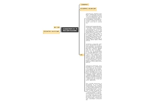 《江南逢李龟年》初一年级语文课外古诗及赏析