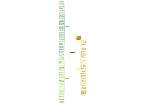 班主任迎新生寄语66句