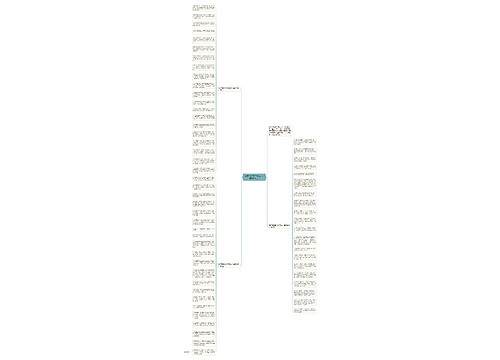 清明节寄语100字左右（最新60句）