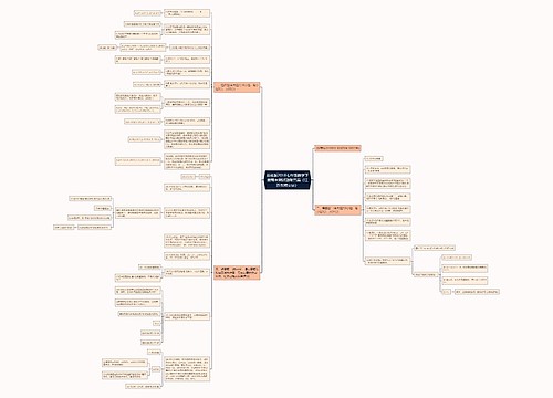 苏科版2018七年级数学下册期末测试题附答案(江苏省海安县) 苏科版2018七年级数学下册期末测试题附答案(江苏省海安县)