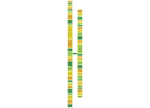 2022年幼儿园开学寄语老师对小朋友说的话