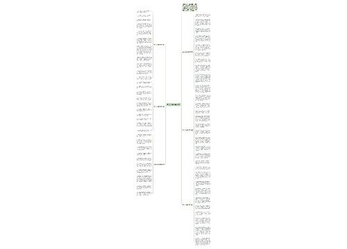 关于运动会加油稿50字