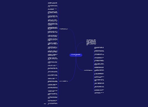 2018父亲节微信祝福语大全