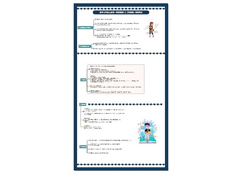 数学七年级上册第一章有理数1.2《有理数》课堂笔记 数学七年级上册第一章有理数1.2《有理数》课堂笔记