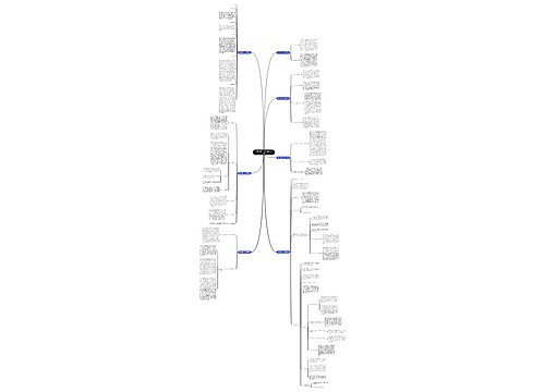 教师学期个人总结精品(七篇)