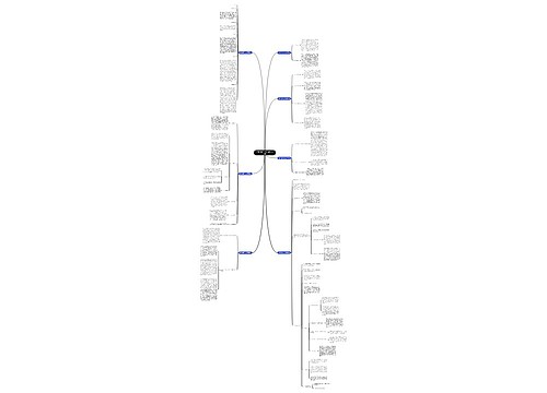 教师学期个人总结精品(七篇)