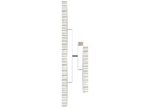 一年级班主任寄语简短63句