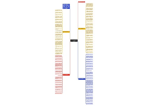 教师对家长的寄语经典短语70条