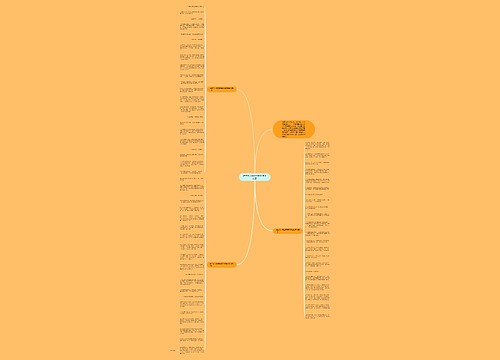 虎年老人祝寿祝福语 福寿安康 虎年老人祝寿祝福语 福寿安康