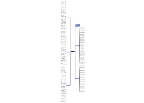 家长给初一孩子的寄语