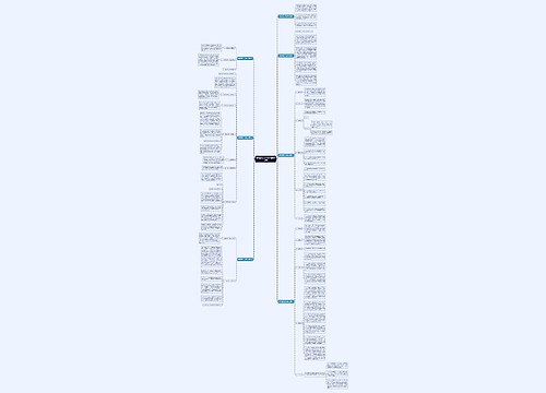 法制宣传月活动总结精品(七篇)