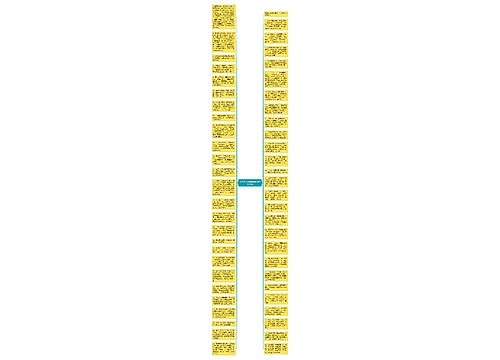 七夕情人节微信祝福语大全51条