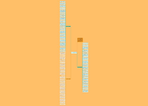 成人礼家长给孩子的寄语61条